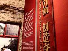 -红旗渠纪念馆