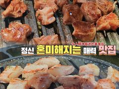 -金顺碳烤肉(番禺傍江地铁站店)