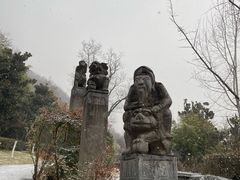 -长安文化生态公园