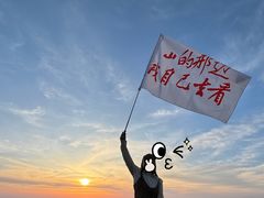 -东白山
