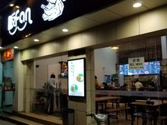 -小厨面(巨野路店)