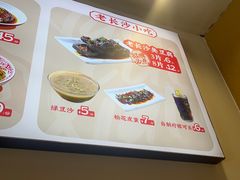 -南村香(赤岗店)