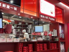 -喜家德虾仁水饺(深圳印力中心店)