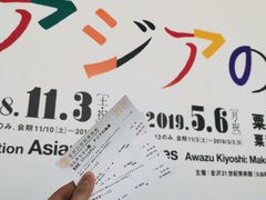 -金泽21世纪美术馆