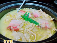 竹笋煲-外婆家(杭州马塍店·杭帮菜名店)