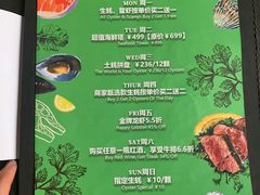 -斯普汇生蚝牛排馆(中骏世界城店)