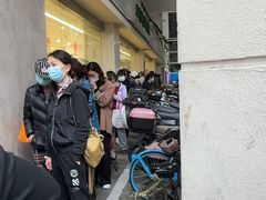 -上海群力中医门诊部(上海群力草药店)