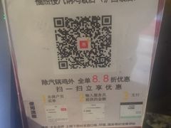 -福照楼汽锅鸡·云南菜(护国路店)