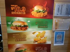 -麦当劳(江湾镇店)