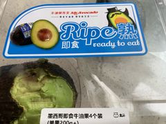 -盒马鲜生(红莲店)