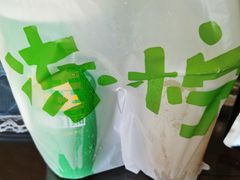 -桂桂茶(大宁国际广场店)
