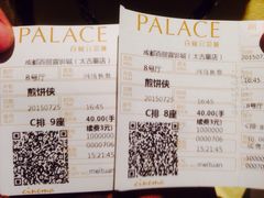Palace&nbsp;Cinema百丽宫影城(大慈寺太古里店)-成都百丽宫影城(LUXE太古里店)