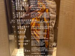 -宁波威斯汀酒店