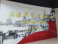 -三五九旅屯垦纪念馆