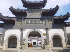 -卓刀泉寺