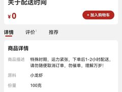 -沪小胖小龙虾(淮海中路旗舰店)