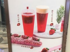 -奈雪的茶(市百一店)