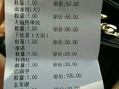 -瑞派福兴宠物医院犬猫全科·骨科·中西医结合(河东店)