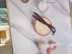 -PAUL LAFAYET 法式甜品(深圳湾万象城店)