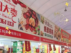 -中国农业博物馆