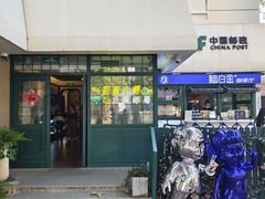-中国邮政(淮海中路)