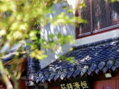 -济南国际园博园