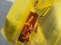 -真真老老(月河花鸟市场店)