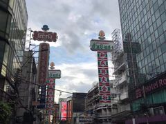 -唐人街(耀华力路)