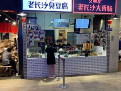 -远洋未来广场(育慧北路店)