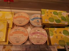 -好利来(八里庄店)