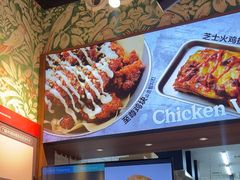 -炒码先生·韩餐炸鸡披萨(西塔店)