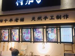 -禅泉冰粉(24城店)