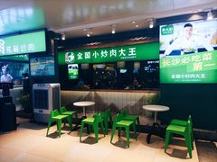 -费大厨辣椒炒肉(万家丽一店)