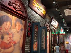 -北三老太太烧烤(人生一串上榜店)