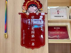 -霸王茶姬(南强街店)