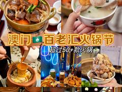 -百老汇美食街