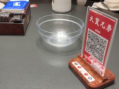 -天宝兄弟(前海壹方城店)