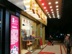 -凤城酒家(环市西路店)