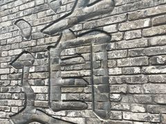 -关岳庙