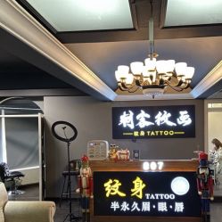 -刺客纹画纹身·洗纹身·穿孔饰品