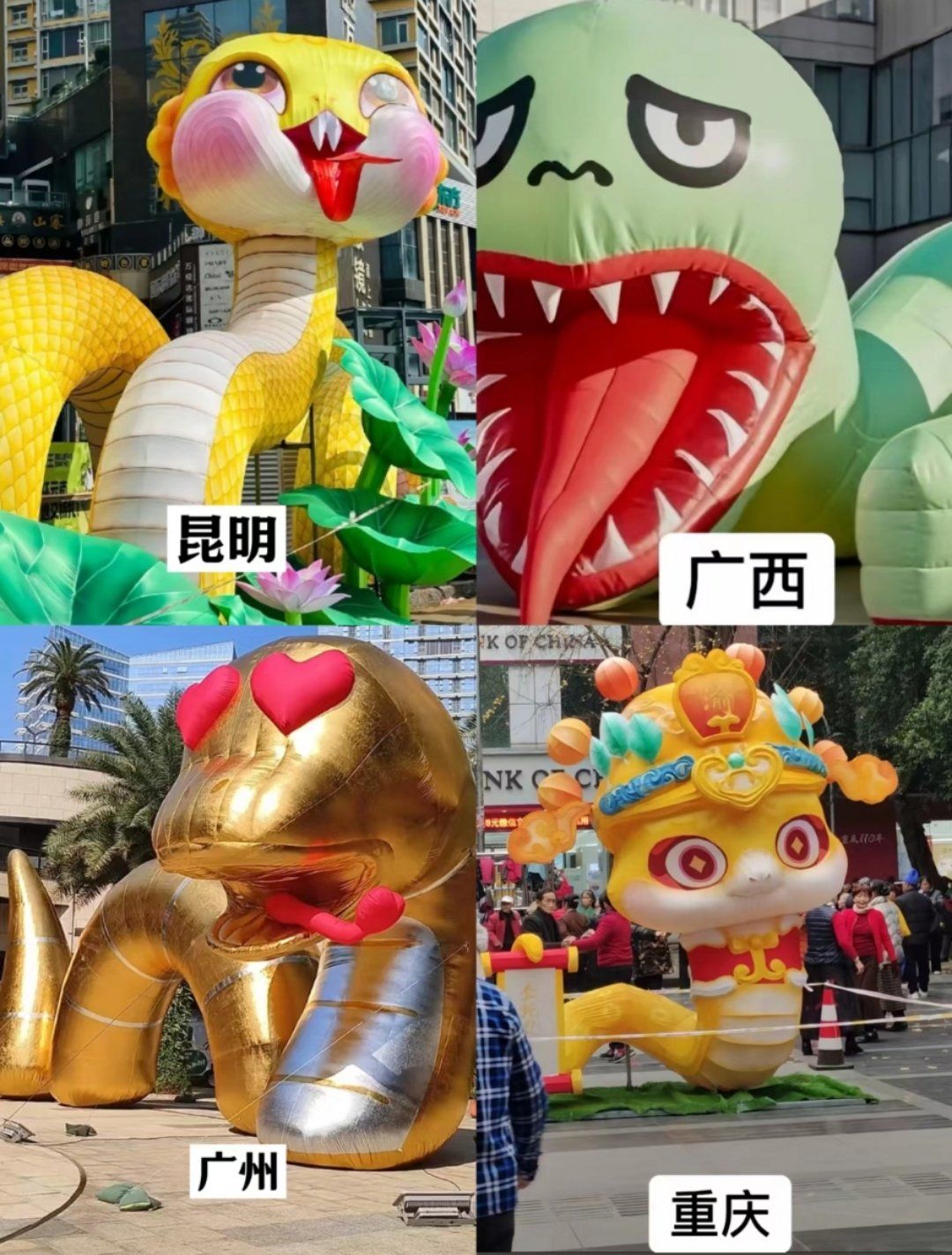 蛇年到啦你们最喜欢哪个蛇呢?