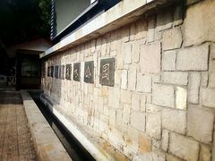 -共青国家森林公园-售票处