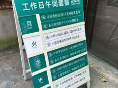 -BELLOCO倍乐(静安店)