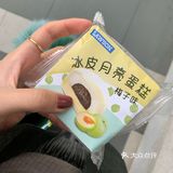 便利店👧，罗森网红产品指南！