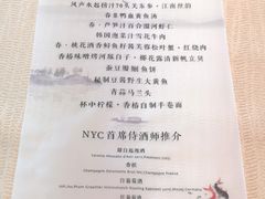 -诺莱仕游艇会