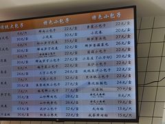 -白玉兰食品甜凤店(合生汇店)