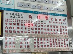 -穗银肠粉店(东川路店)