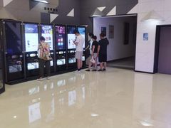 -北京英嘉国际影城(金源CINITY店)