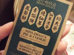 -赵小姐的店(鼓浪屿三友店)