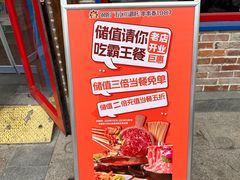 -钢管厂五区小郡肝火锅串串香(清河店)